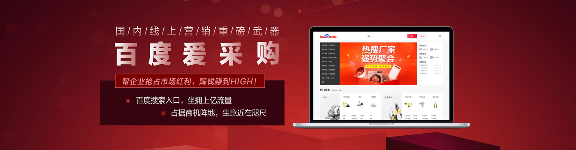 巴彦淖尔信息流推广